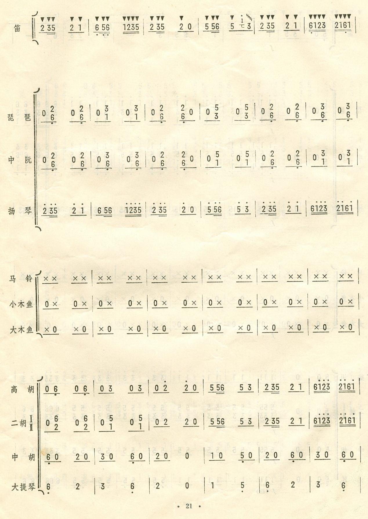 �P�޴��R�\�Zæ21(���ָ��V)1