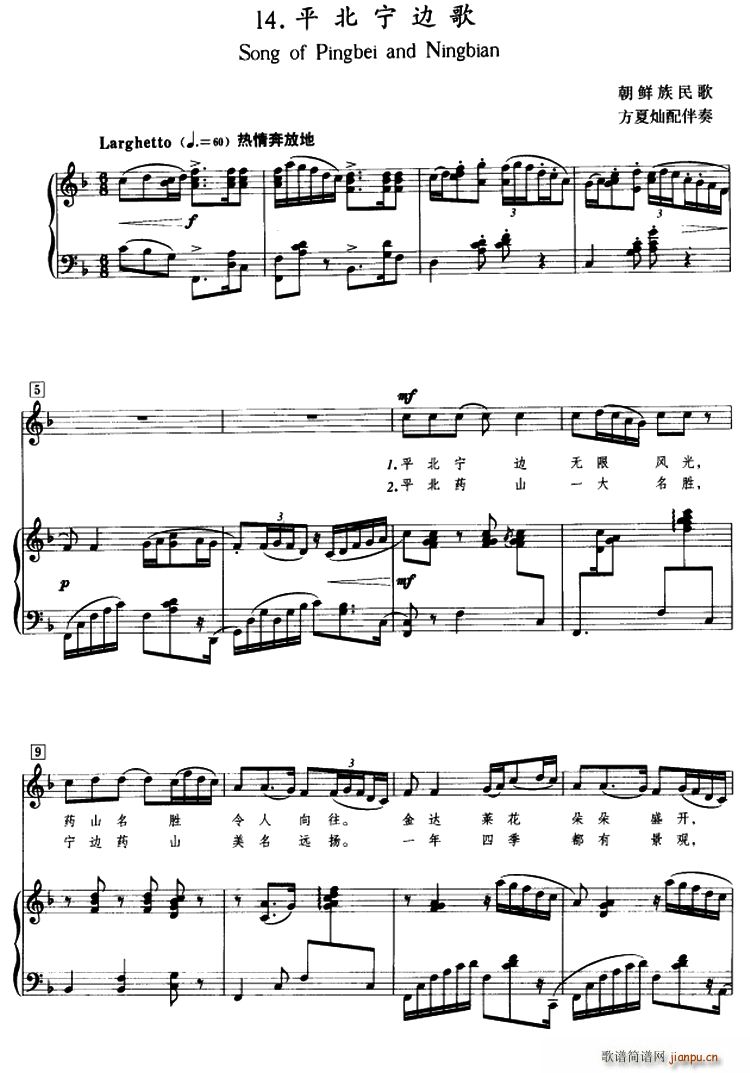 ƽ����߅��(���ָ��V)1