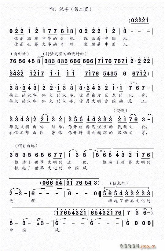 �� �h�� ���� �ڶ��(y��)(ʮ�ּ�����)1