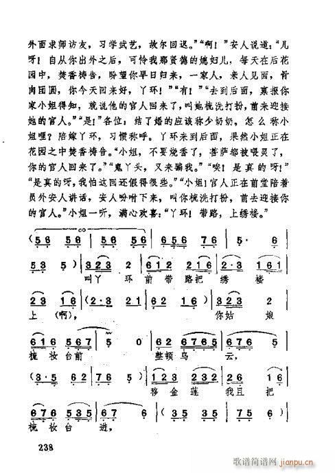 �������221-260(ʮ�ּ�����)18