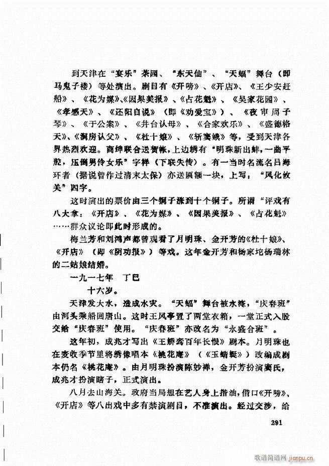 ���_(k��i)����ǻ�x 241 307(�������V)51