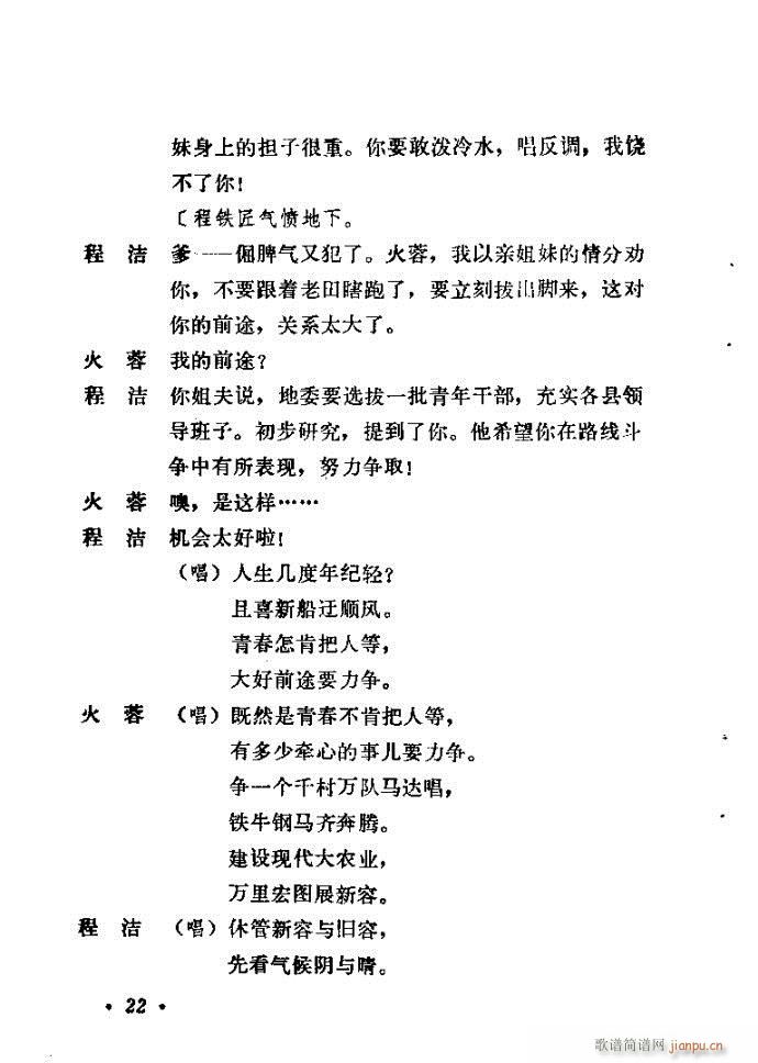 ɽ�|���� �F�R��D(���ָ��V)23