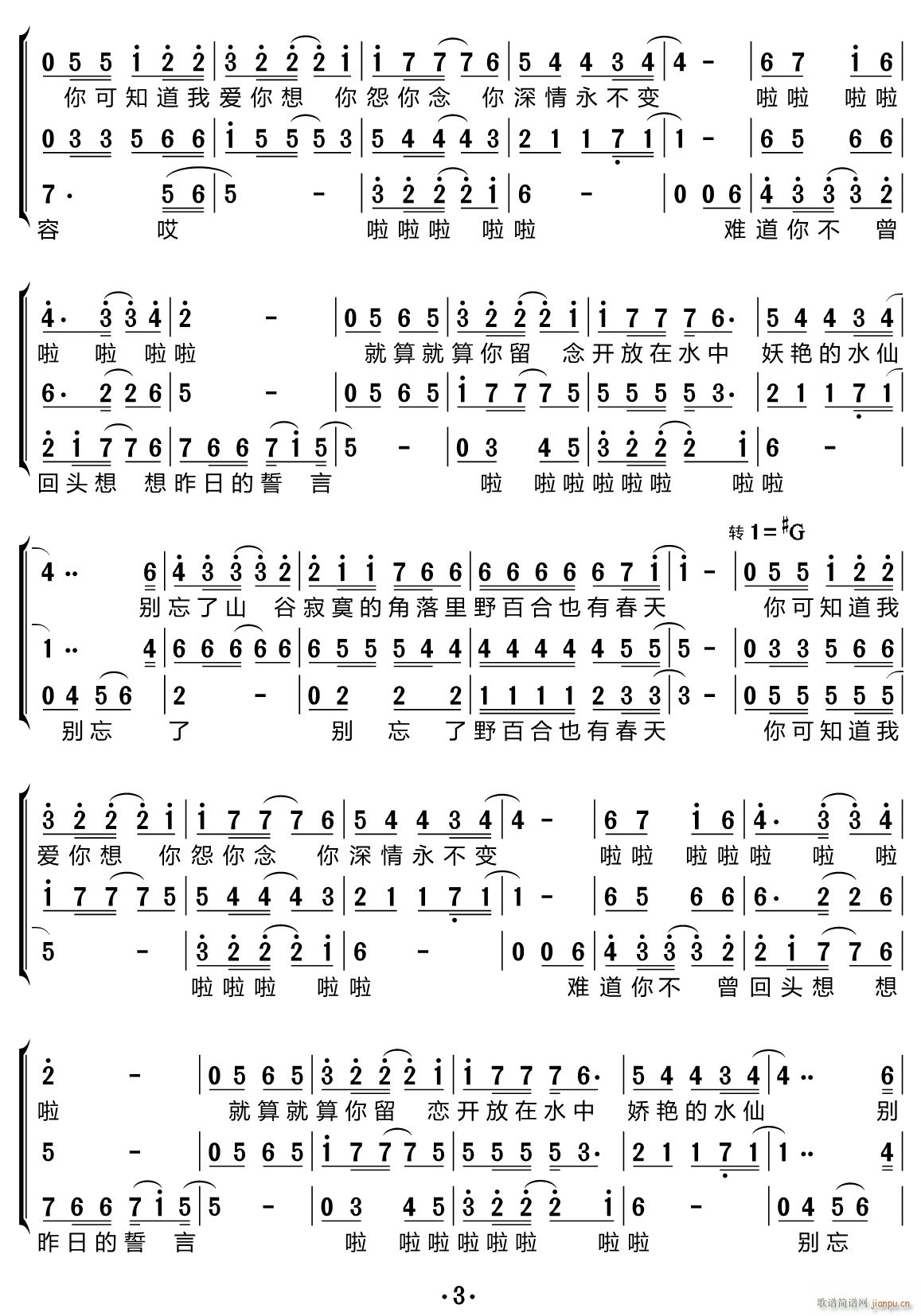 Ұ�ٺ�Ҳ�д��� �ϳ��V(�ϳ��V)3