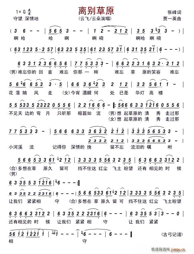 �x�e��ԭ 2017�괺����Ŀ(ʮ�ּ�����)1