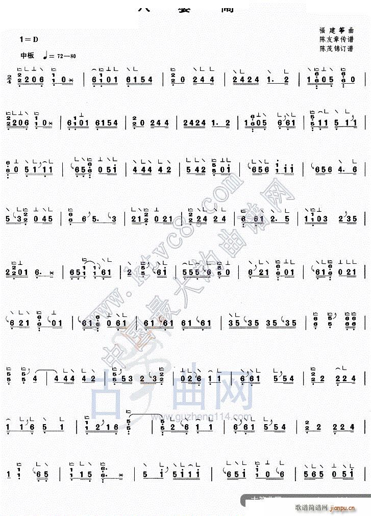 �����[(�Ź~�P���V)1