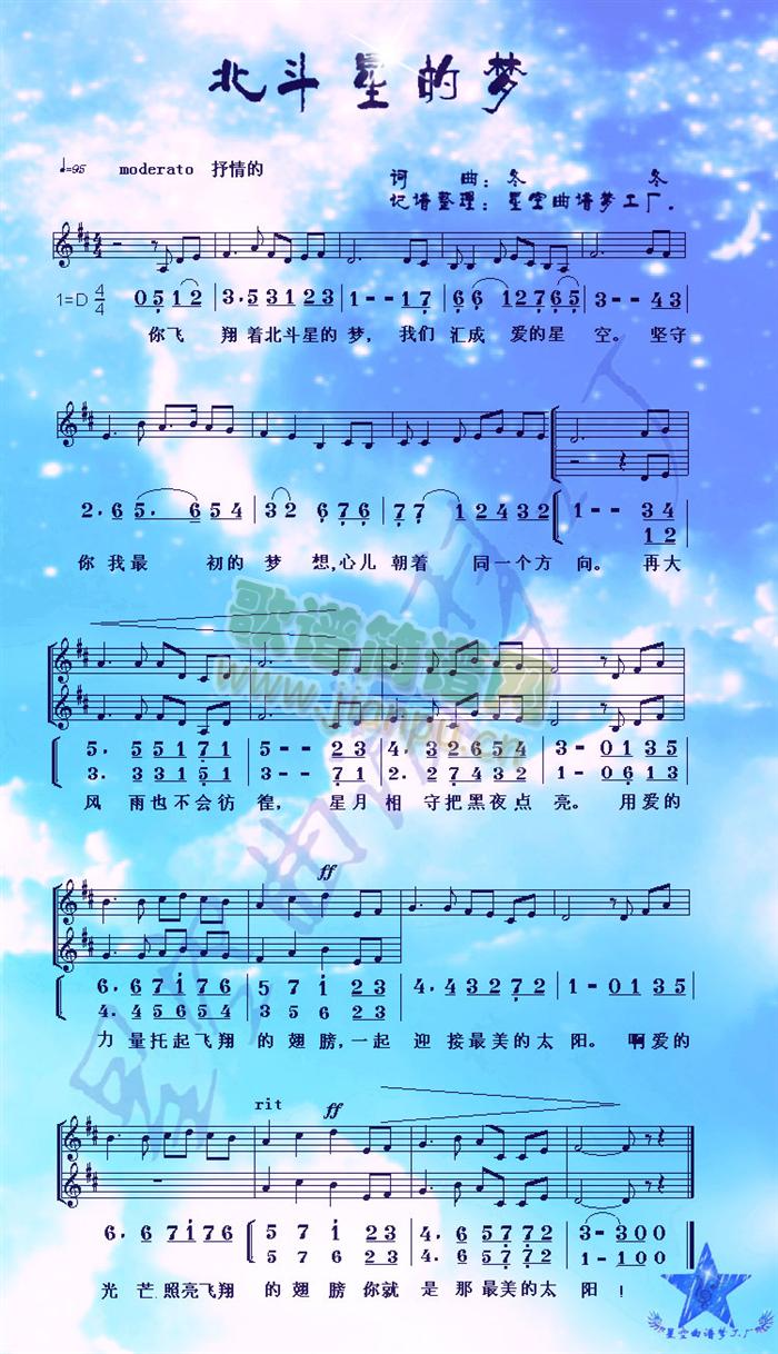 �����ǵĉ�(m��ng)(���ָ��V)1