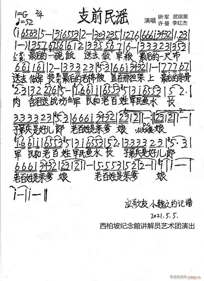 ֧ǰ���{(���ָ��V)1