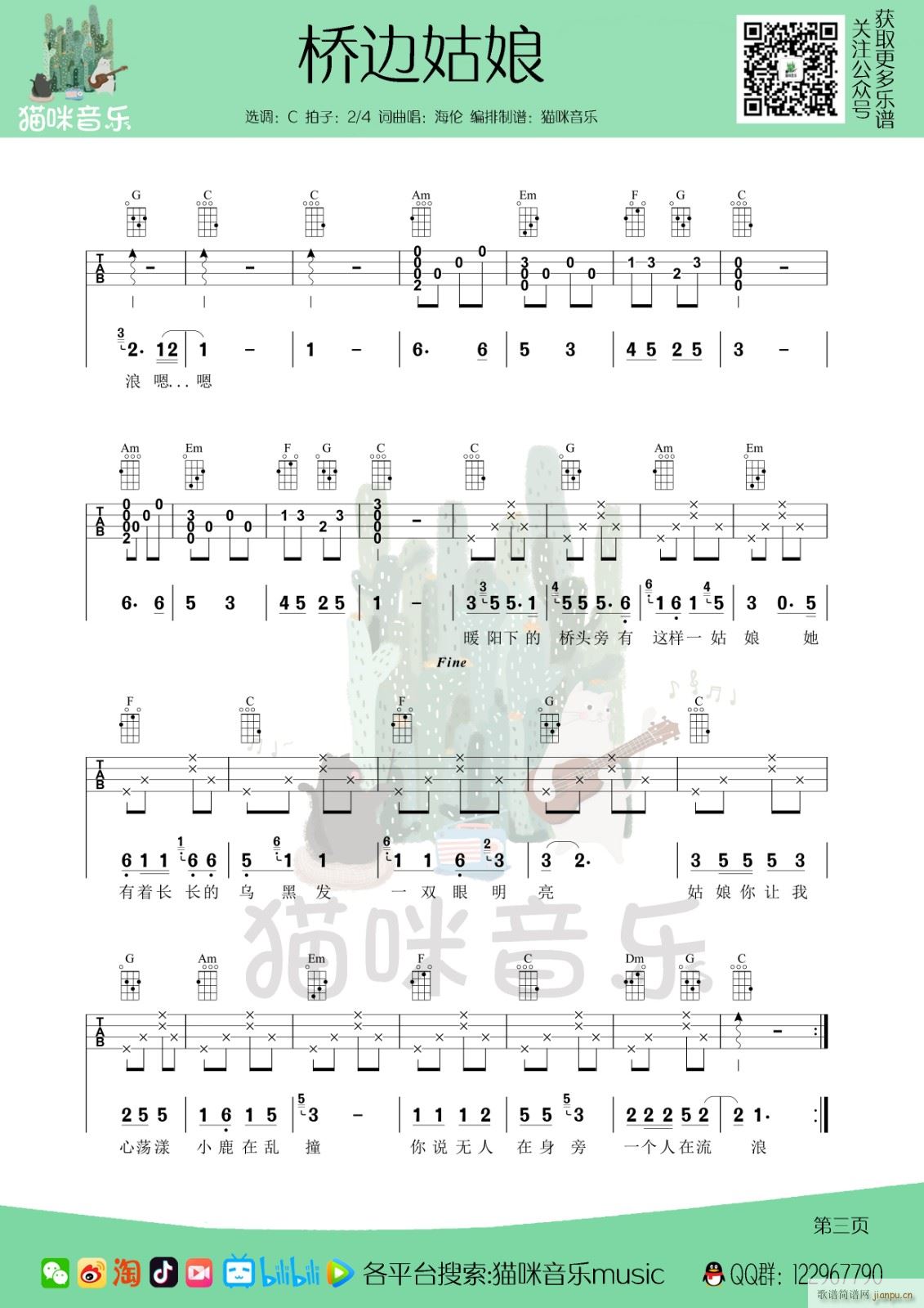 ��߅�����ȿ������V C�{��(ʮ�ּ�����)3