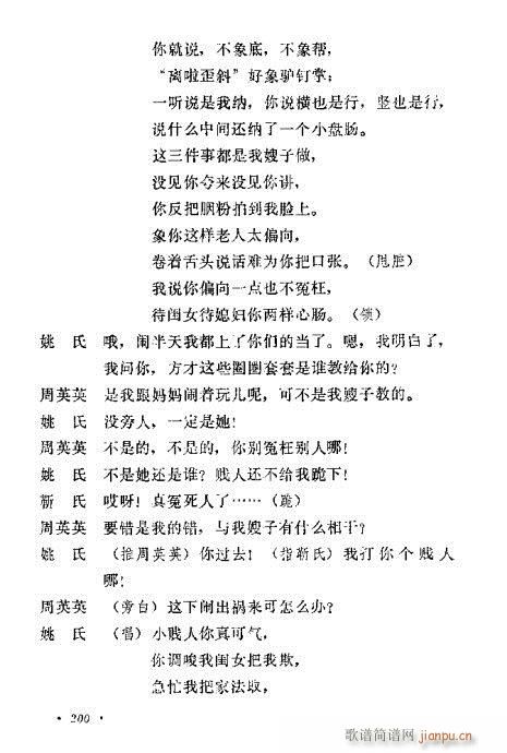 �u�����y��Ŀ�x181-200(ʮ�ּ�����)20