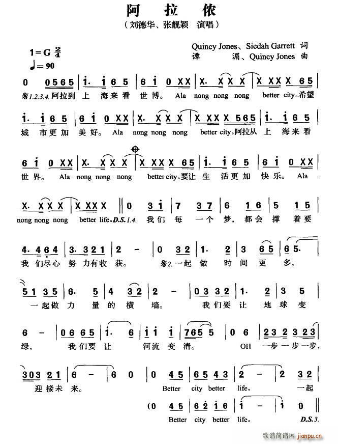 �����z Better City Better Life(ʮ�ּ�����)1