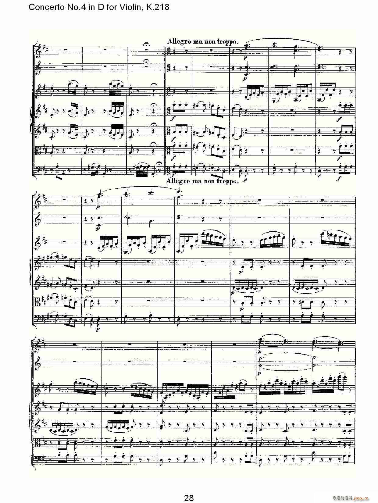 Concerto No.4 in D for Violin, K.218(С�����V)28