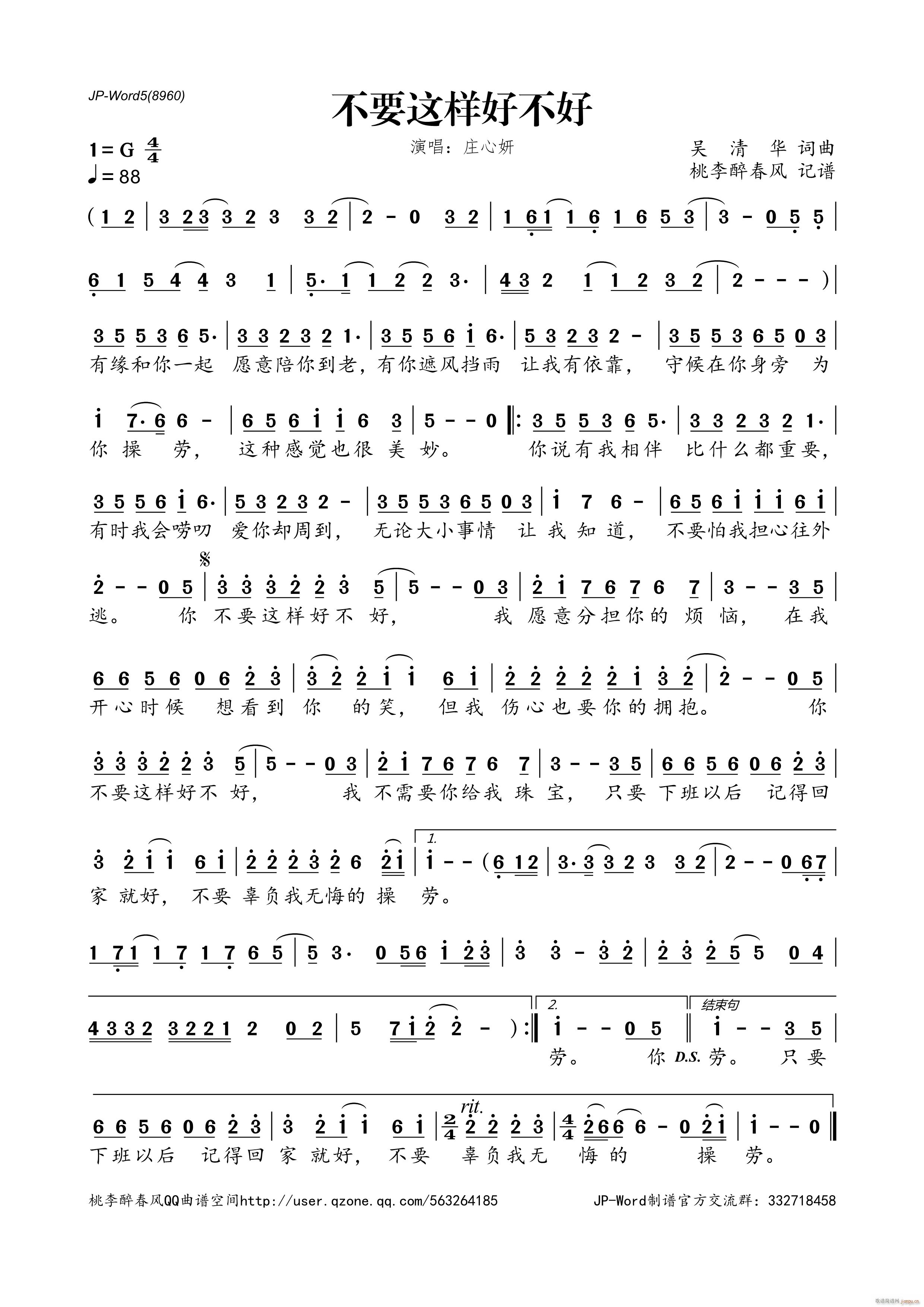 ��Ҫ�@�Ӻò���(���ָ��V)1