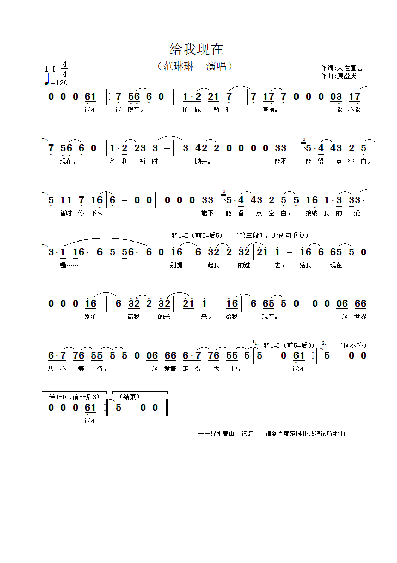 �o�ҬF��(���ָ��V)1