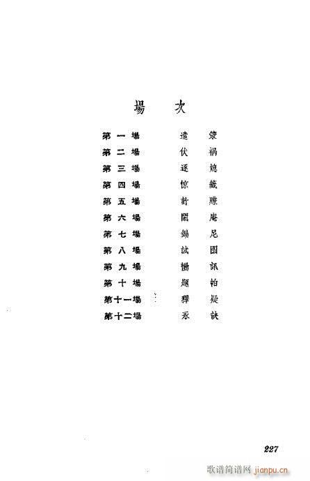 �����������ݳ������x221-260(�������V)7