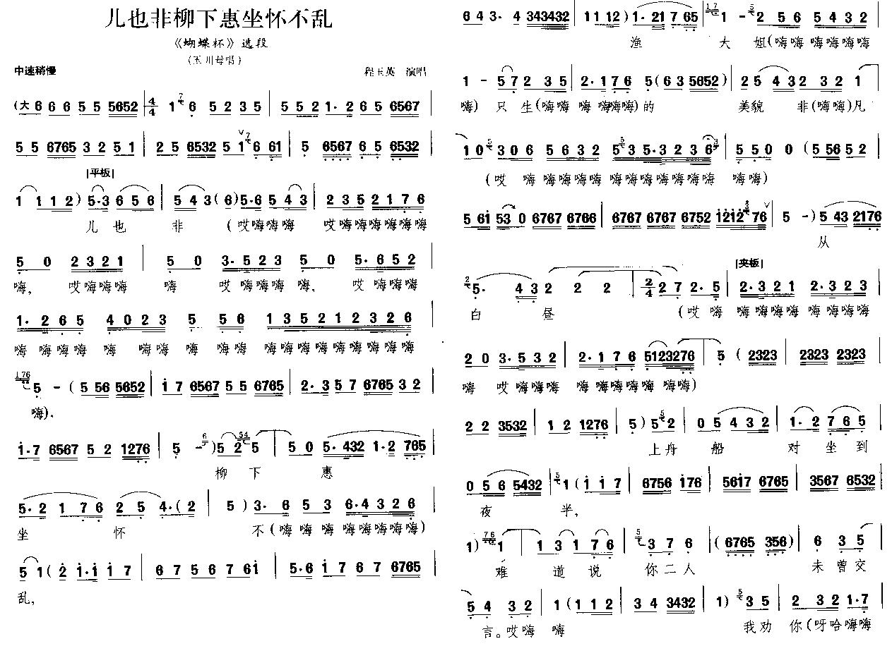 ��Ҳ�����»����Ѳ��y(ʮ�ּ�����)1