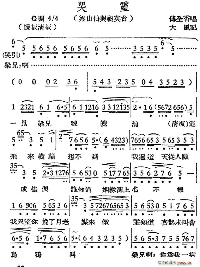 Խ�����{ ���` ��ɽ���cףӢ�_(Խ�����V)1