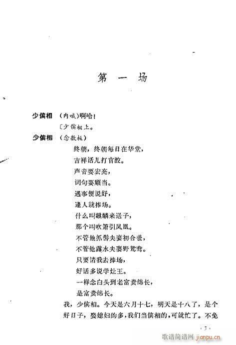 ��ż�無���xĿ�1-40(�������V)14