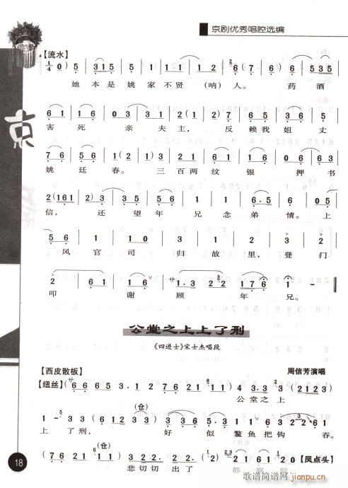 ��һ݋?Ŀ�1-20(�������V)26