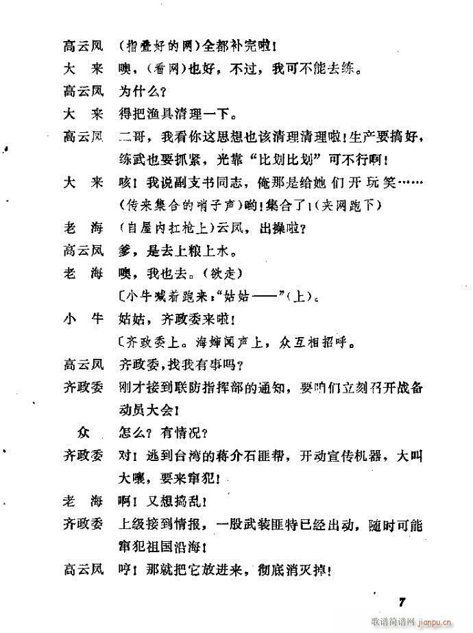 ɽ�|���� ǰ���˼�(���ָ��V)8