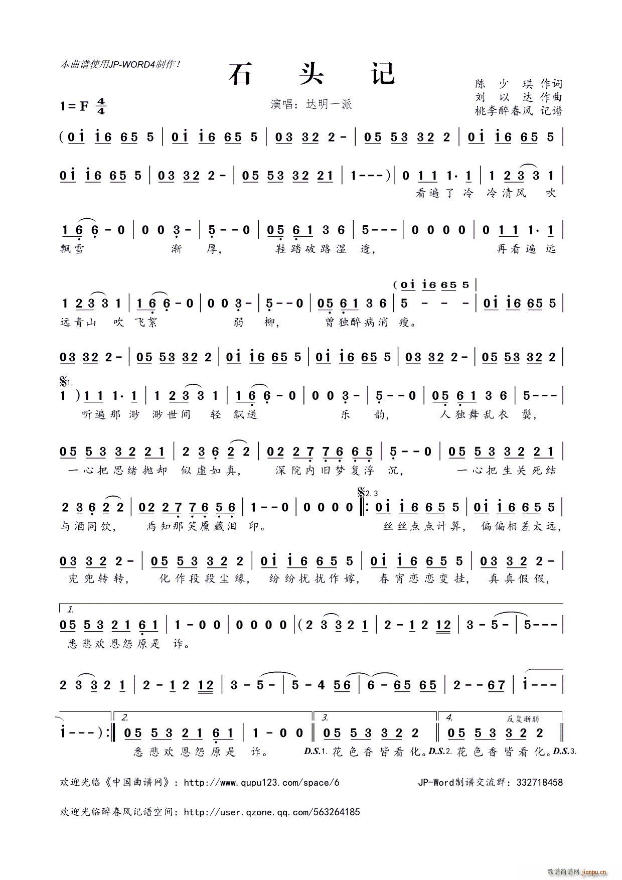 ?ʯ�^ӛ(���ָ��V)1