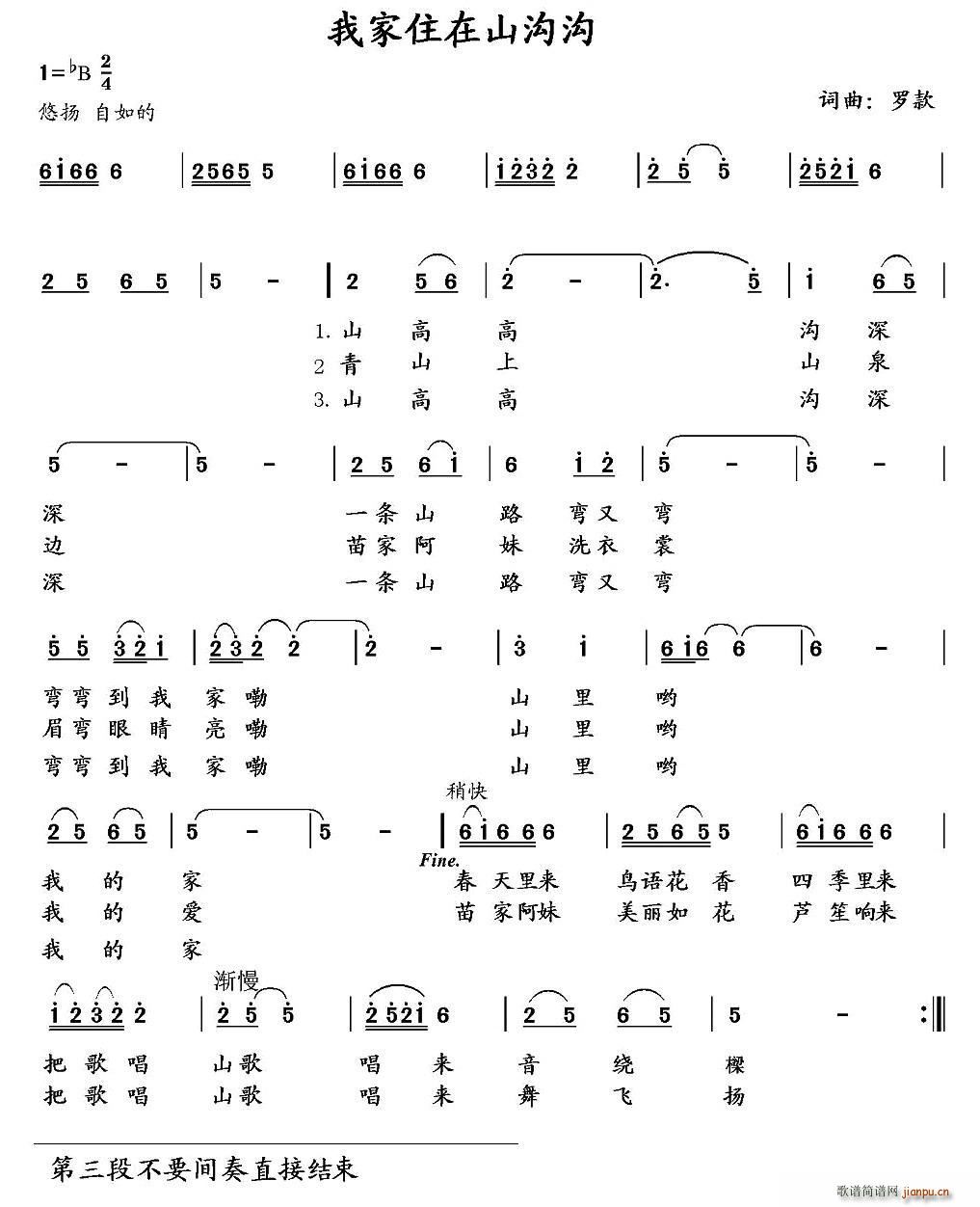 �Ҽ�ס��ɽ�Ϝ�(���ָ��V)1