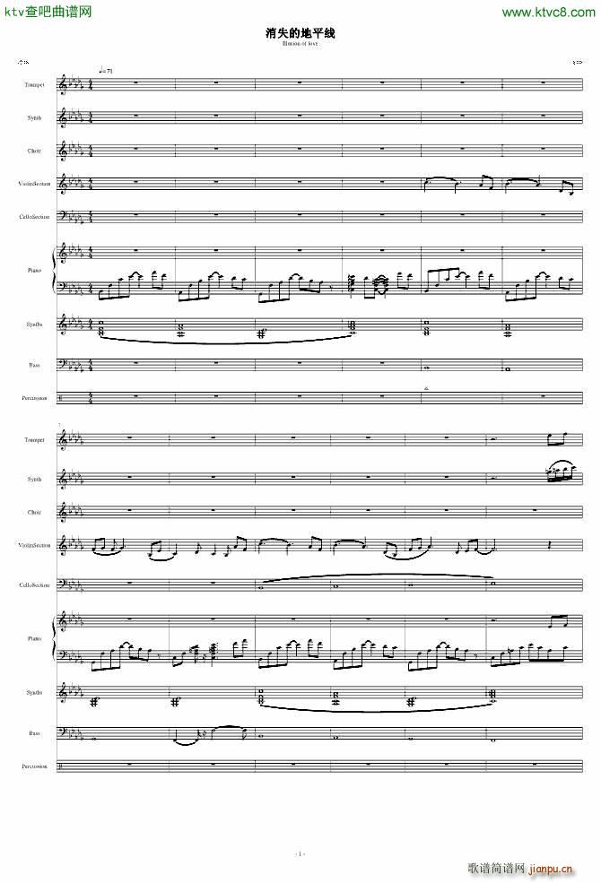 ��ʧ�ĵ�ƽ��(xi��n)Illusion of love(����V)1