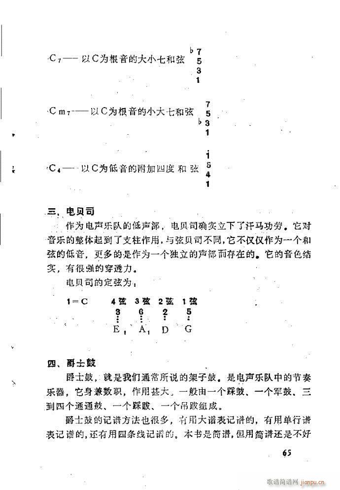 ��Ȼ�M�ϵ�С��(l�� )�����ָ��41-80(ʮ�ּ�����)25