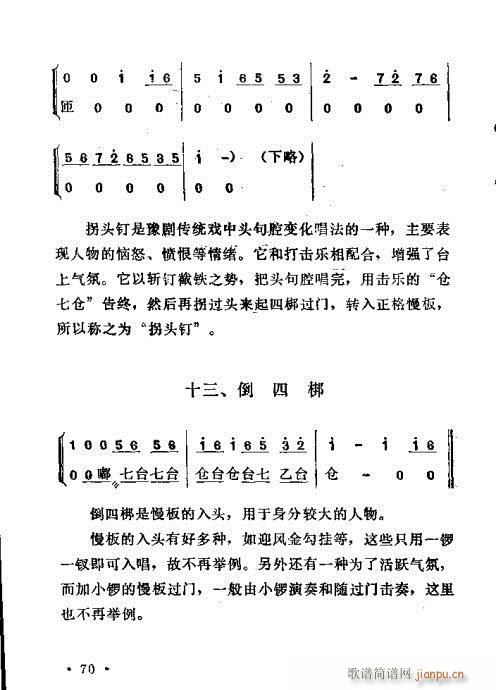 ԥ��茹Ľ�(j��ng)61-80(ԥ�����V)10