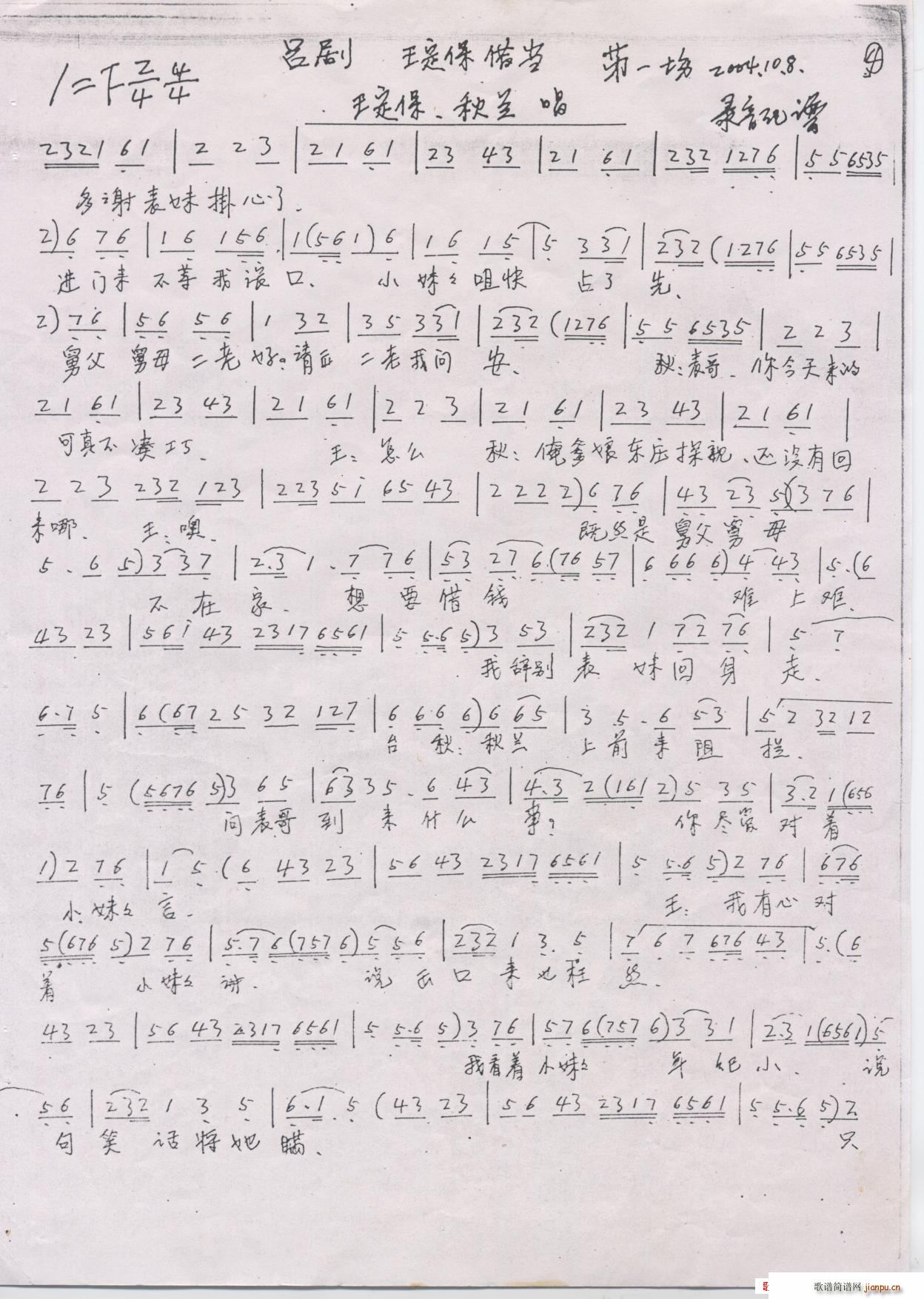 �΄�����(���ָ��V)6