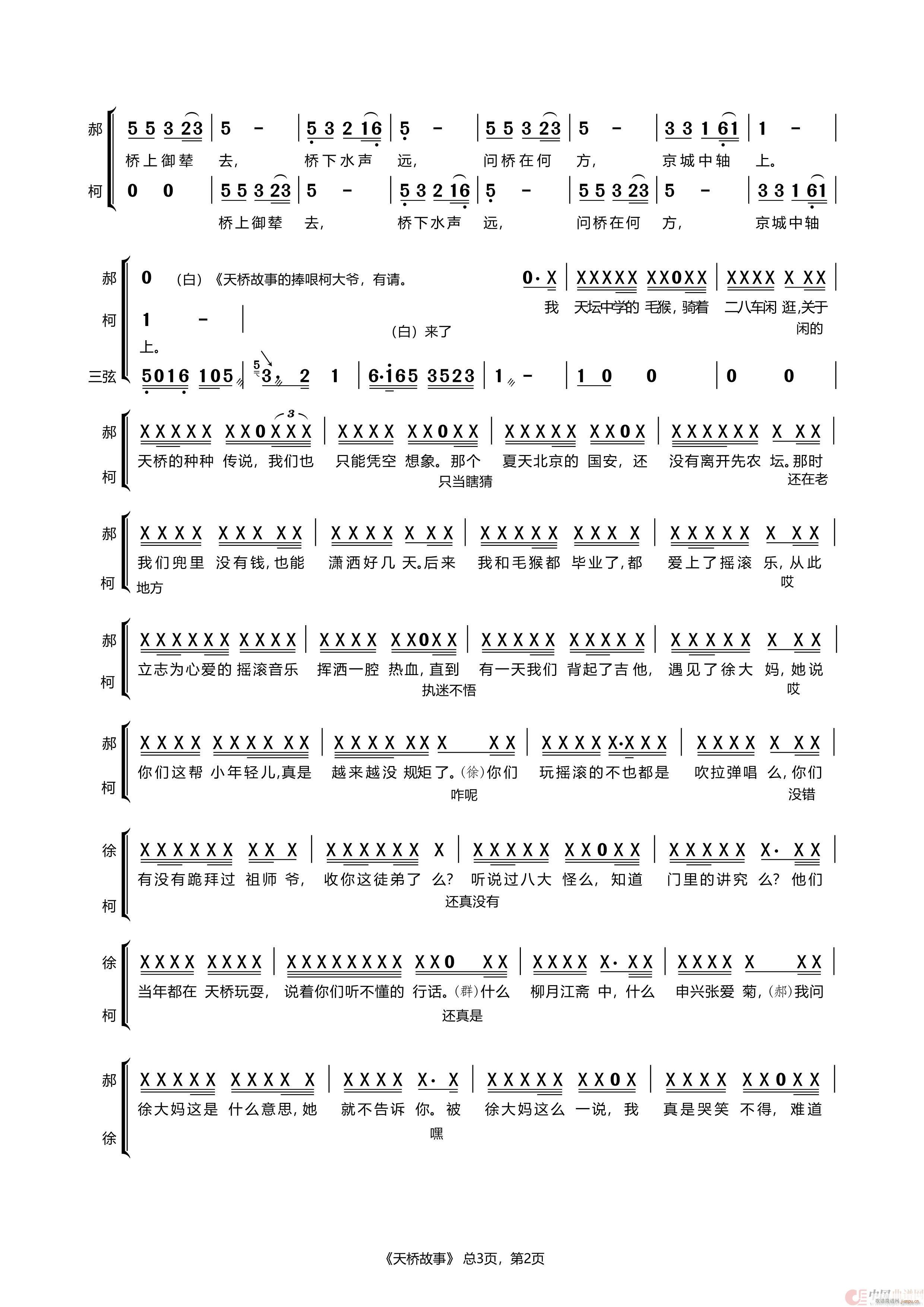 ������ �������S��(xi��n)��(zhu��n)݋(ʮ�ּ�����)3