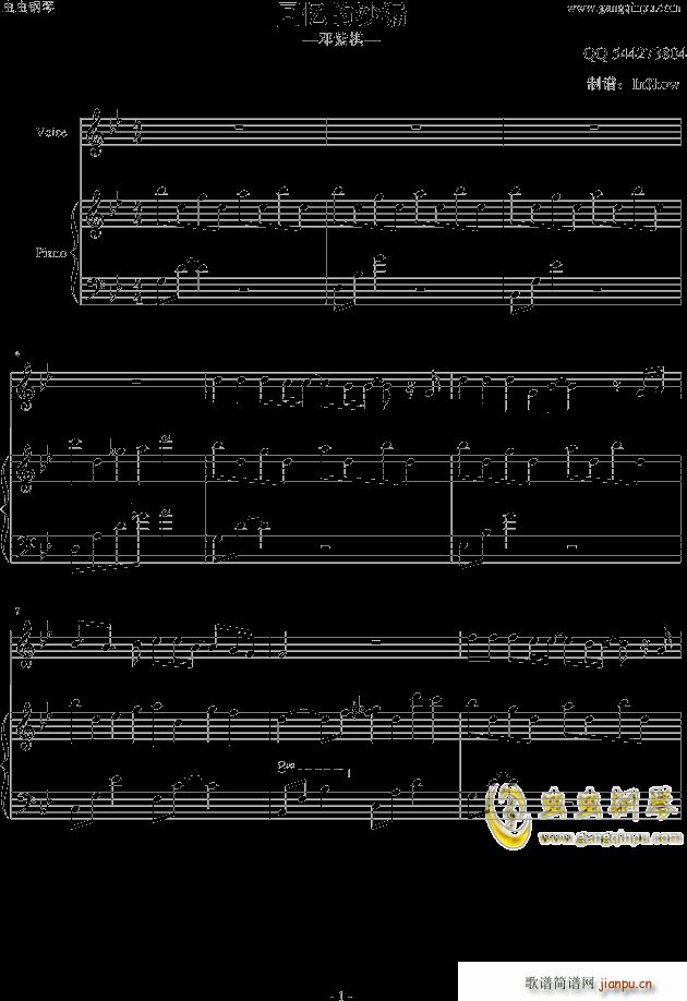 �ؑ���ɳ© ������(����V)1