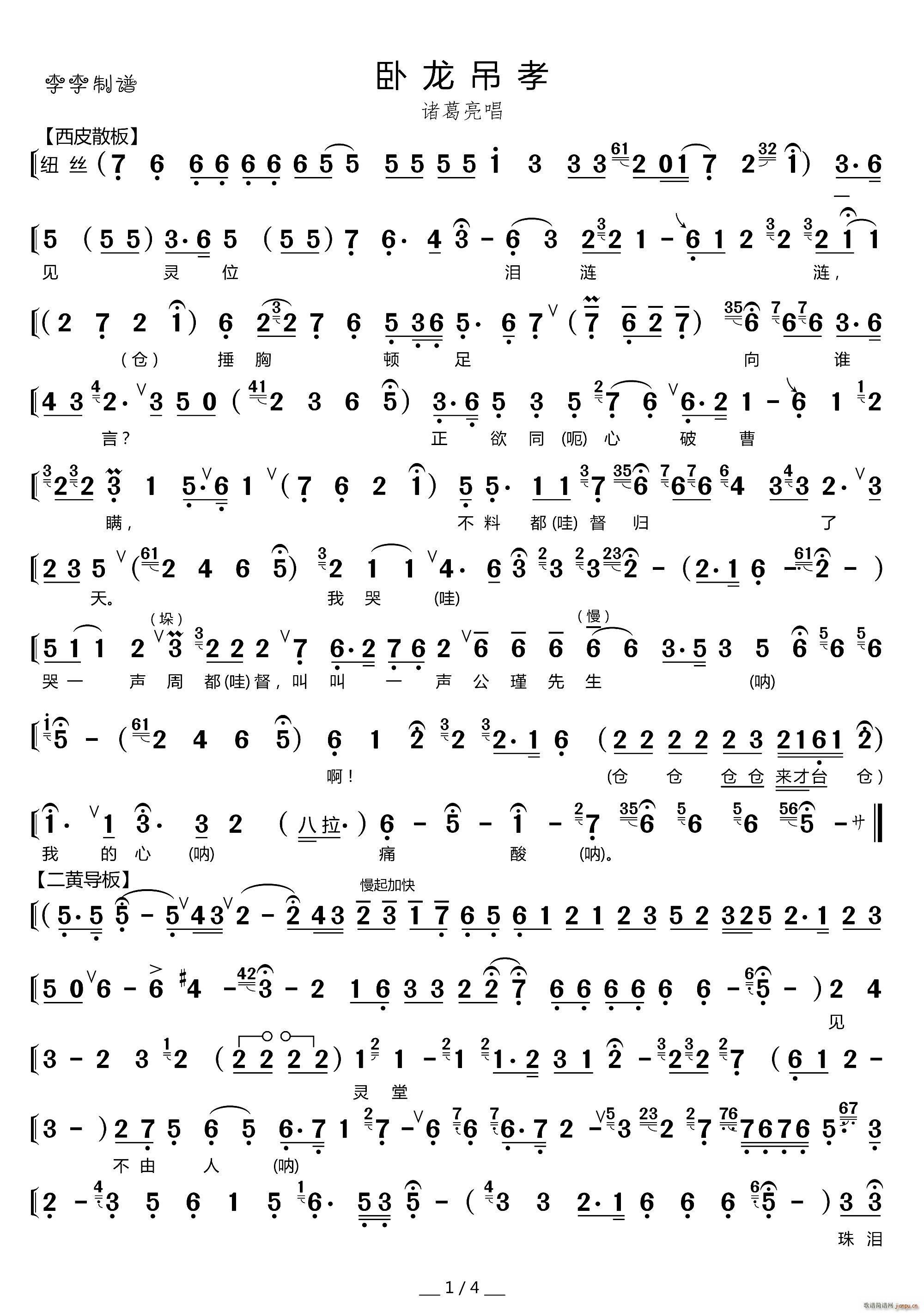 �P����Т �T������ǻ(ʮ�ּ�����)1