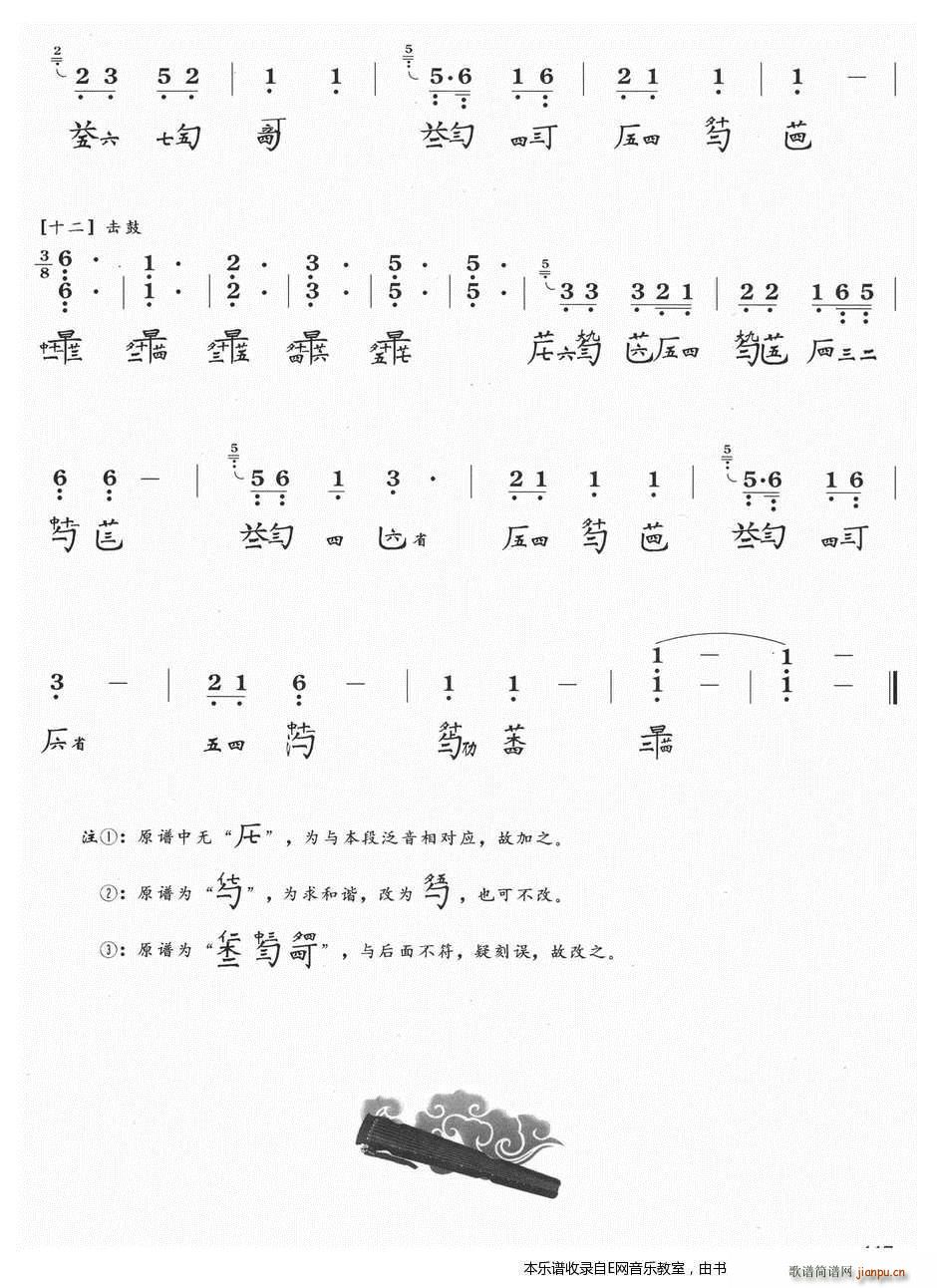 ���^���� ����(���ָ��V)5