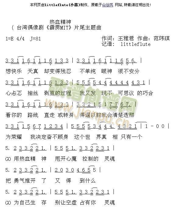 ��Ѫ����(���ָ��V)1