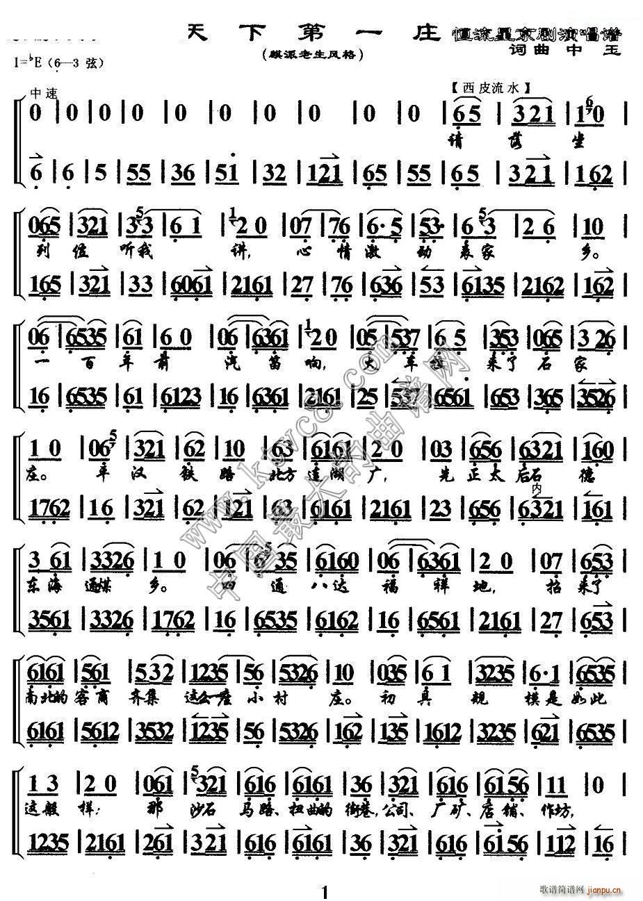 ���µ�һ�f �������{(�������V)1