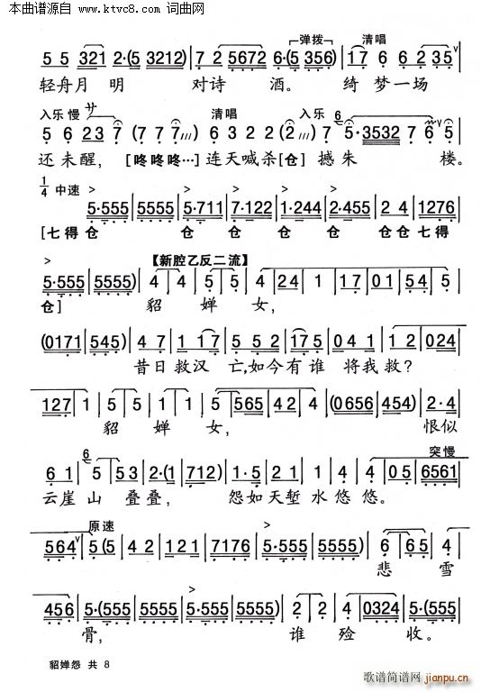 ����Թ(���ָ��V)7