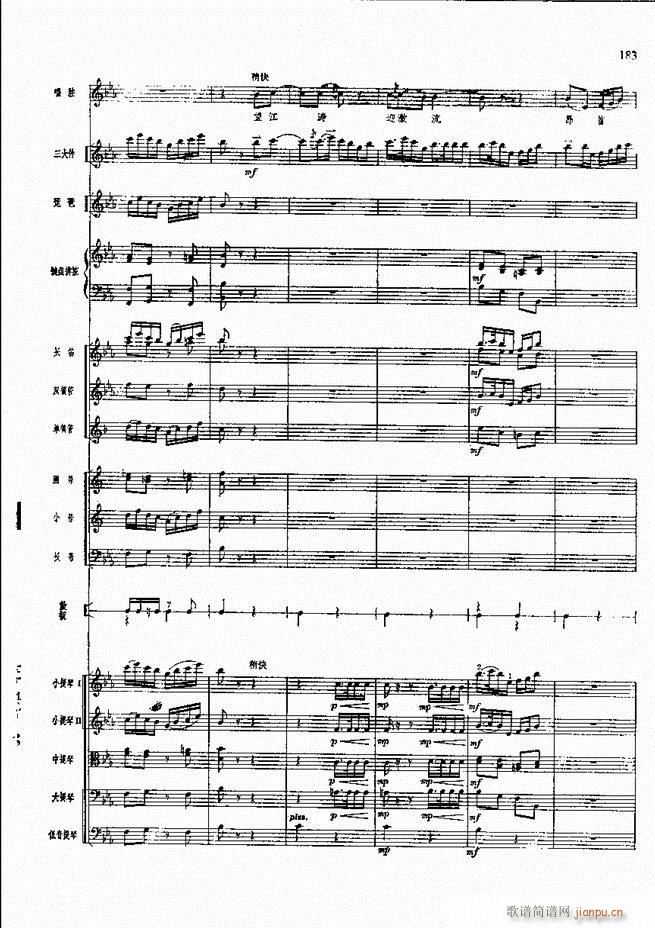 �����F������ ���� 181 240(�������V)3