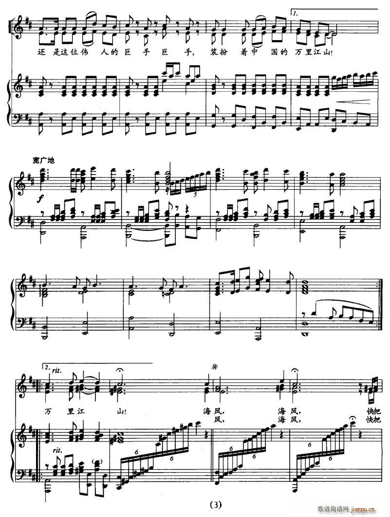 �Ϻ�����(�ϳ��V)3