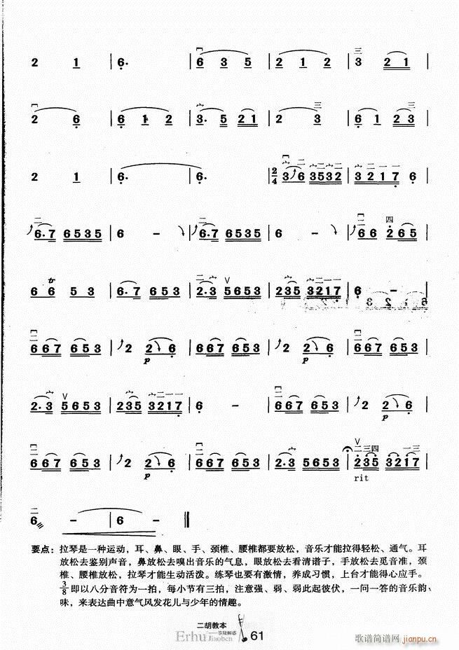 �����̱� ���ɽ��(�����V)66