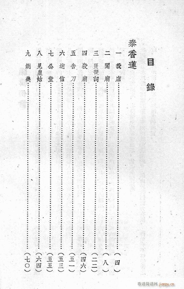 �ӱ������x�� �ڶ���(ʮ�ּ�����)1