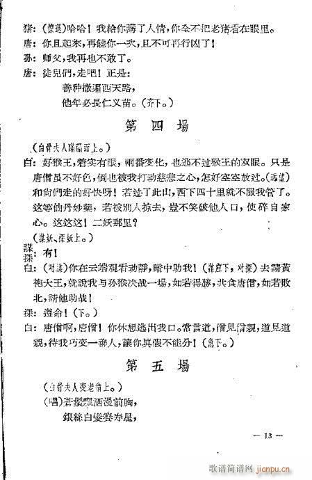 ��ɮ����(�������V)13