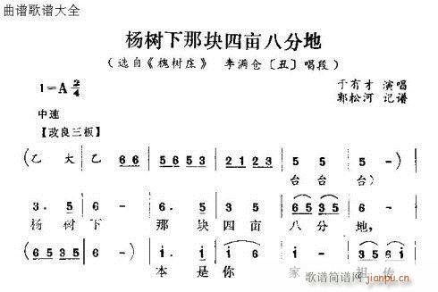 ���(sh��)���ǉK�Į��˷ֵ�(ʮ�ּ�����)1