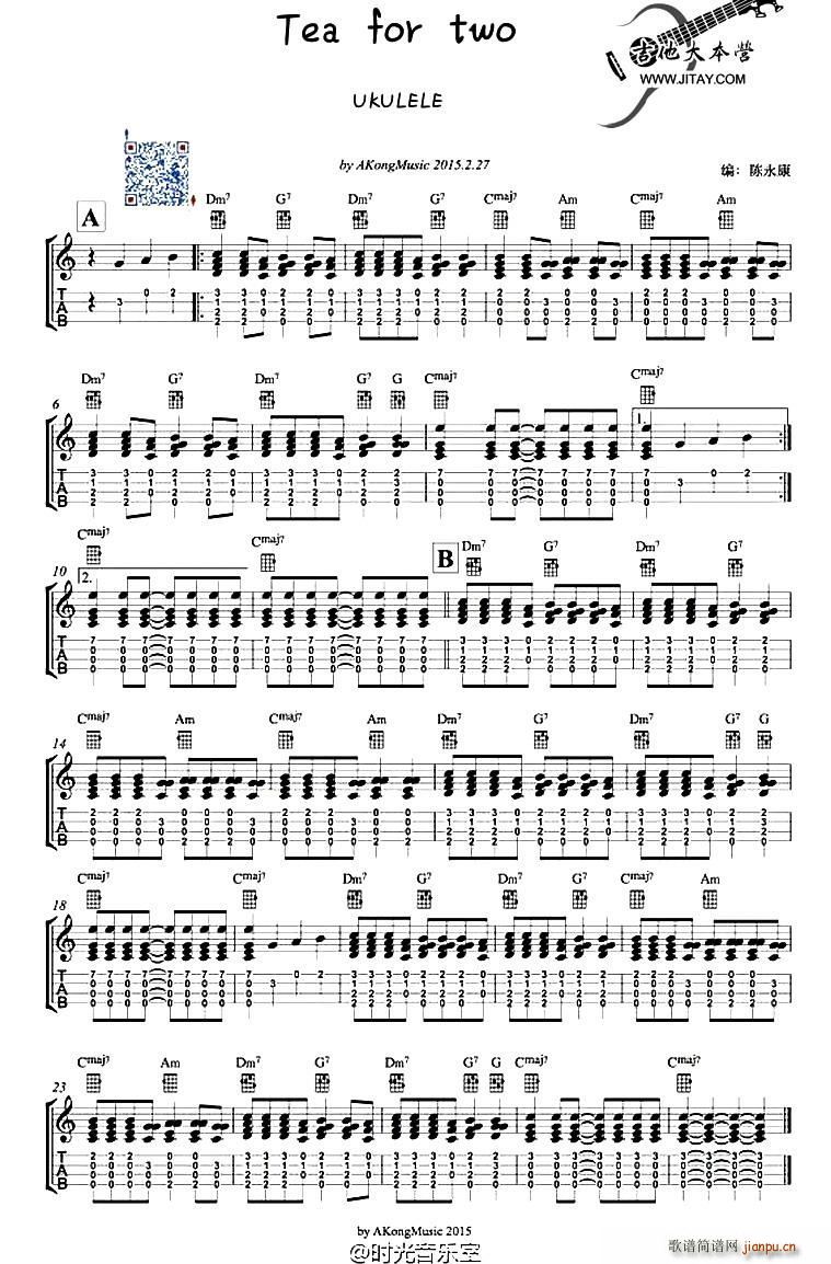 Tea for two �x���� ukulele�V(�����V)1