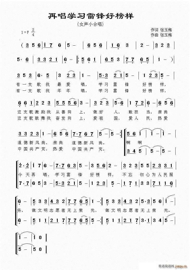 ŮС�ϳ� �ٳ��W(xu��)�����h�ð��(�ϳ��V)1