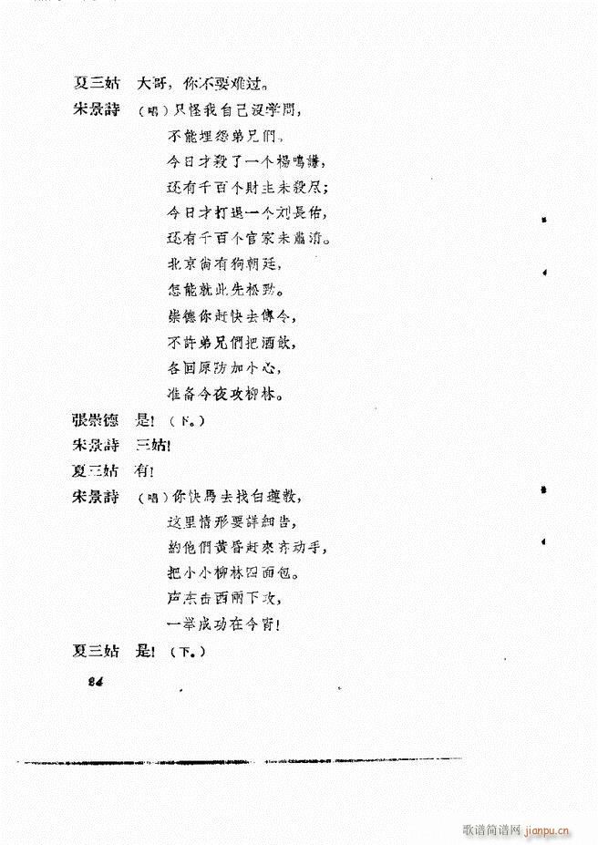 �ط������� �ڶ�݋Ŀ�1 60(ʮ�ּ�����)25