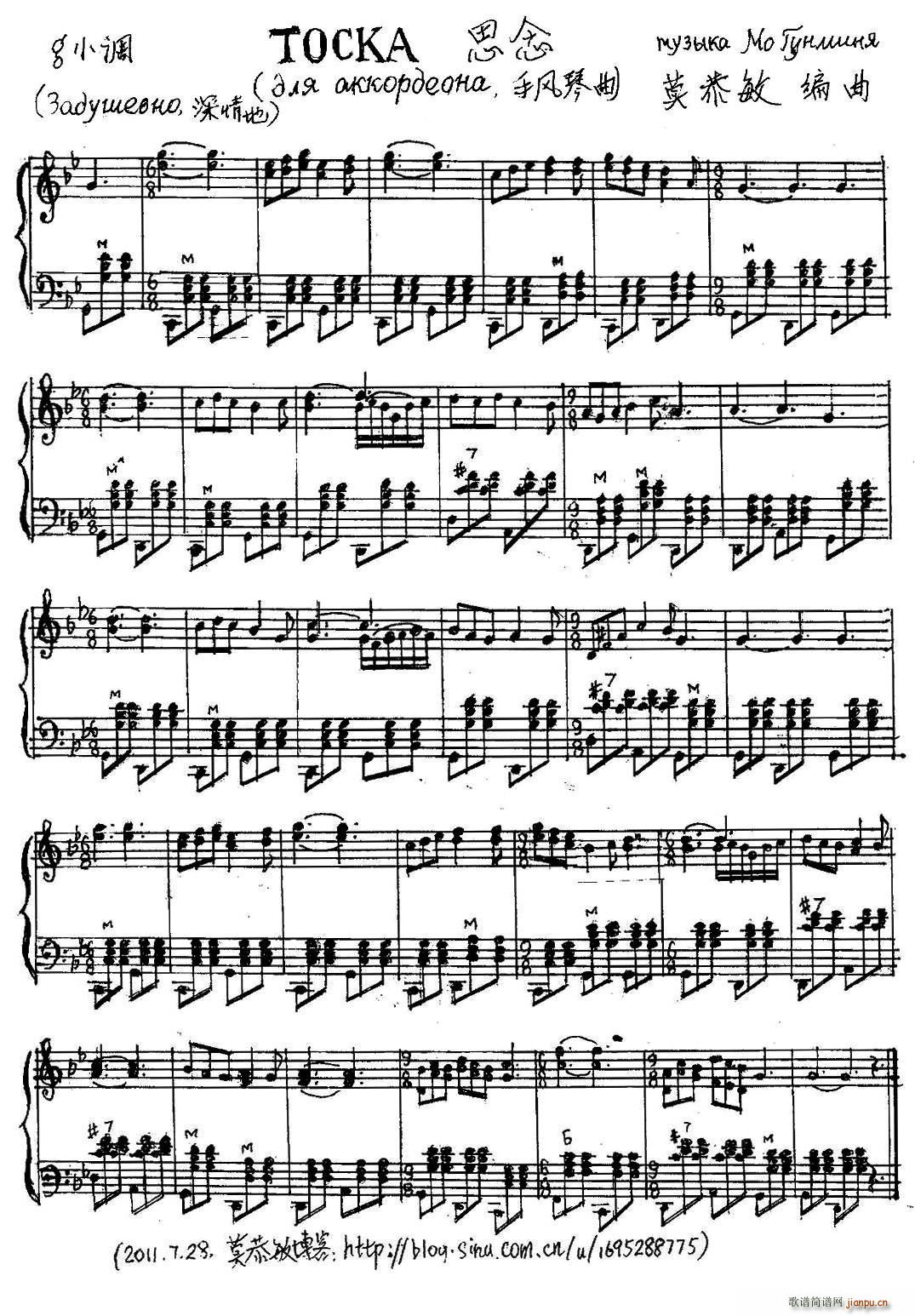 TOCKA(���ָ��V)1