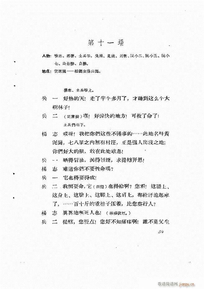 �ط������� ��һ݋Ŀ�1 60(ʮ�ּ�����)40