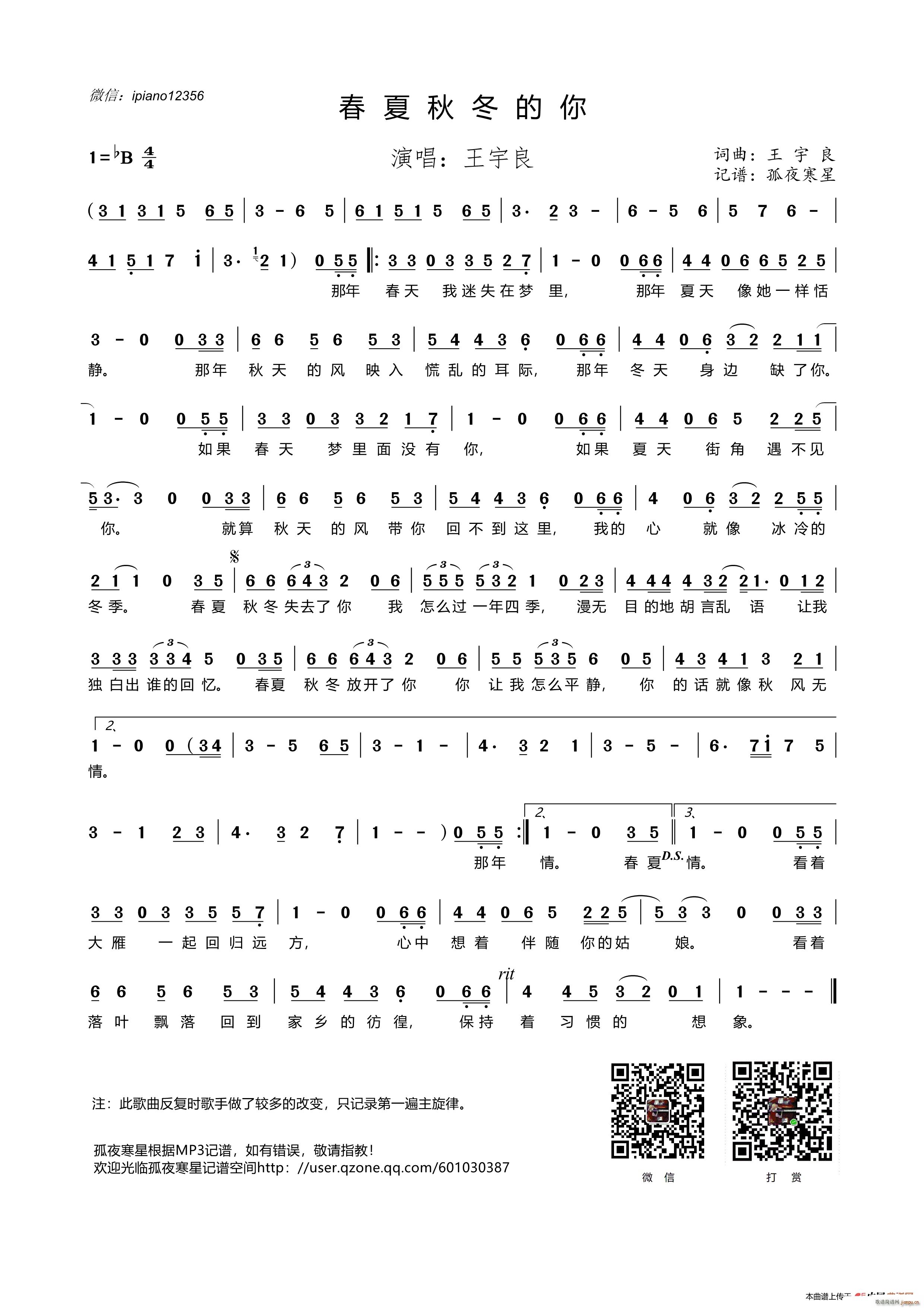 �����ﶬ����(���ָ��V)1