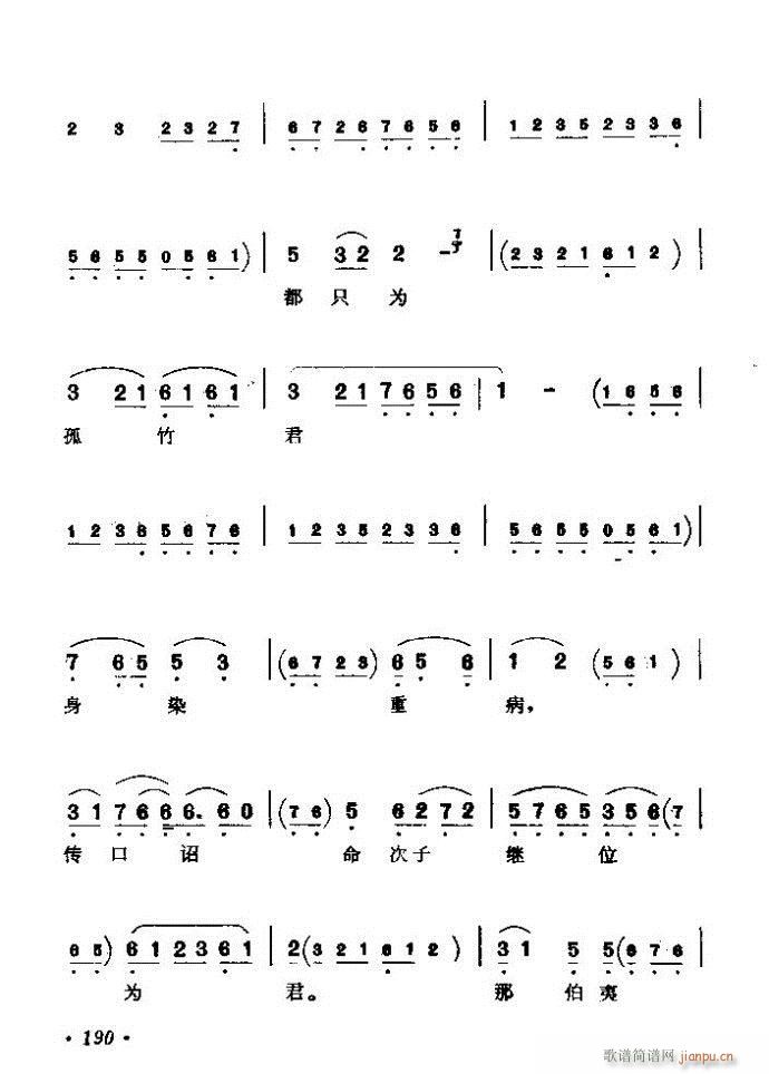 ������(zh��)����ǻ�x �ϼ� 181 240(�������V)10