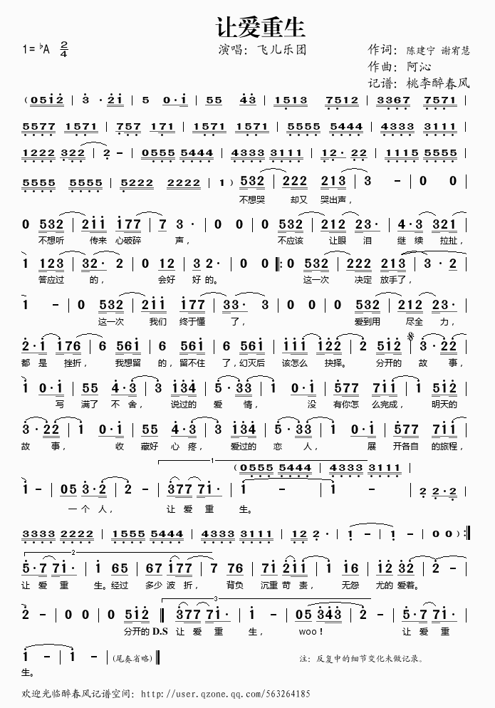 ׌��(��i)����(���ָ��V)1